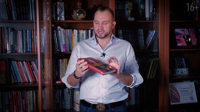 Лучшие книги по продажам. Как научиться продавать грамотно? // 16+ смотреть онлайн