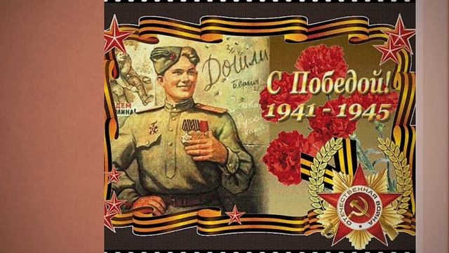 С Днем Победы!!!(Детский сад 11 г.Вышний Волочек) смотреть онлайн