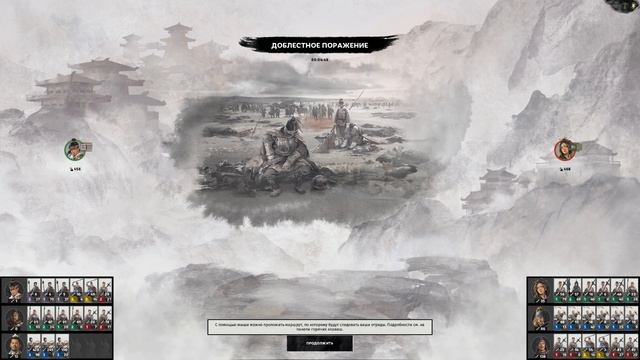 TW Three Kingdoms` tourn: Instigators of Discord (First blood) смотреть онлайн