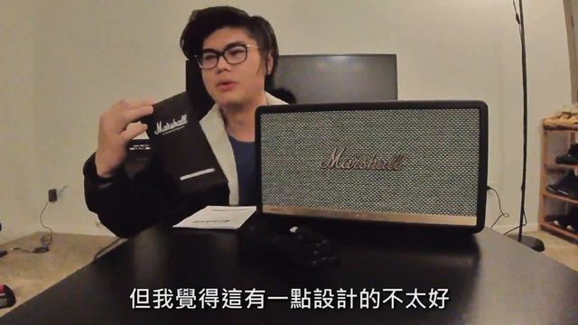 《開箱》經典英式搖滾音箱Marshall Stanmore II！如此漂亮的外表底下，音質也這麼優質嗎？！ смотреть онлайн