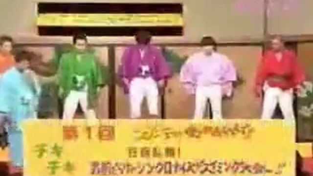 Japennese Game Show смотреть онлайн