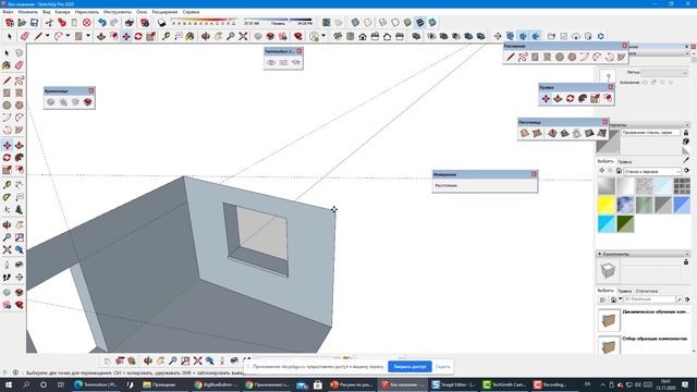 Риcуем по размерам в SketchUp