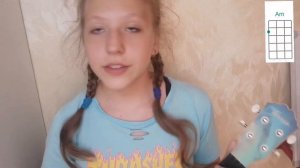 Разбор песни яхта, парус на укулеле. Лёгкая песня на укулеле. ?