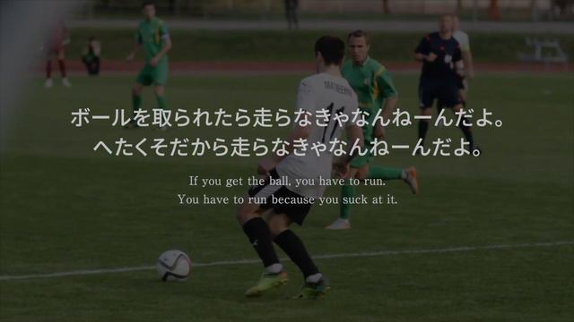 【日本人は僕も含めて下手くそ】田中マルクス闘莉王の熱い名言16選：Marcus Túlio Lyuji Murzani Tanaka смотреть онлайн