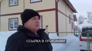 Дом из сендвич-панелей отзыв