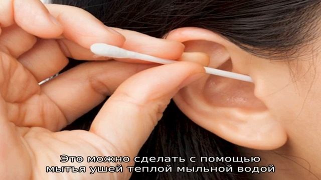 Как почистить уши ребенку смотреть онлайн