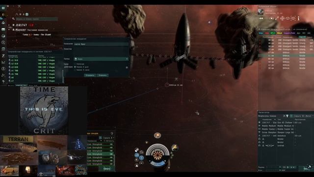 Ускоренная Разметка Stronghold для Dreadnought Naglfar 2021 | WH C5 EVE Online смотреть онлайн