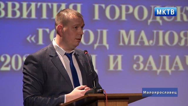 Малоярославец События недели 15 02 23 смотреть онлайн