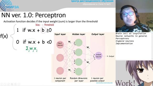 Neural networks смотреть онлайн