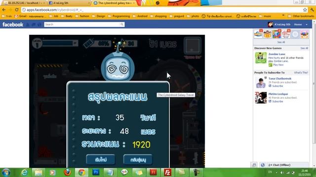ICT Silpakorn : Prototype 4.0 The Cyberdroid Galaxy Travel (Web&Interactive54) смотреть онлайн