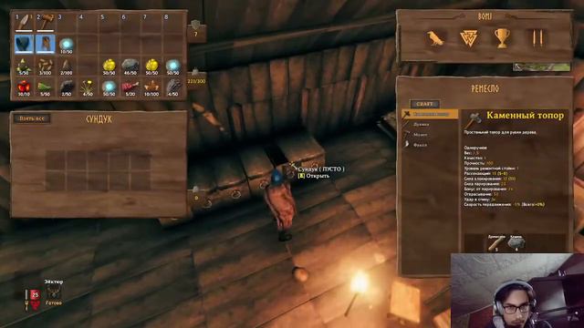 Valheim по русски на русском pt.3 | -Кто мы? -Задроты -Чего мы хотим? -Гриндить! смотреть онлайн