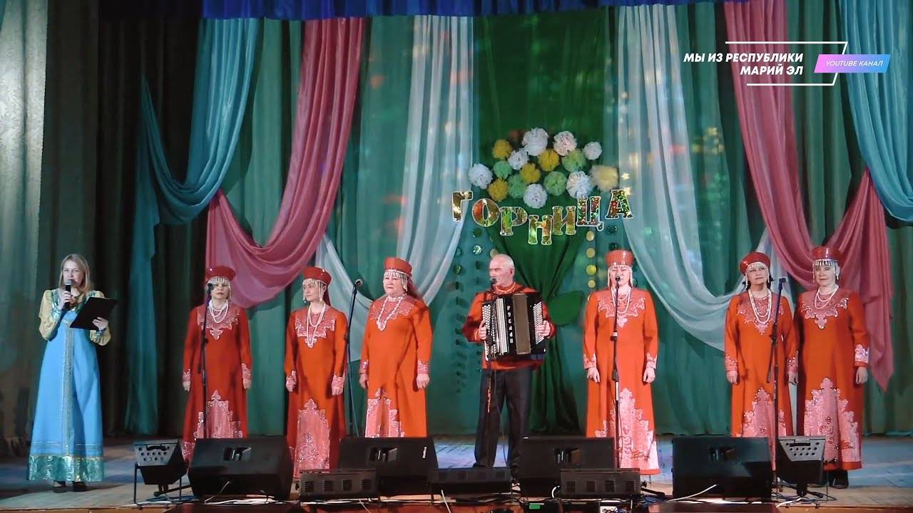 Концерт вокального ансамбля "Горница" "Играй, баян! А песня будет радовать сердца!" [2019] смотреть онлайн