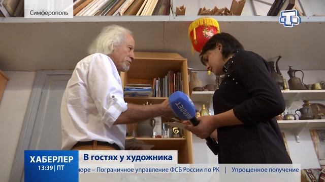 В гостях у художника смотреть онлайн