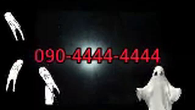 Рассказ по номеру 090-4444-4444 смотреть онлайн