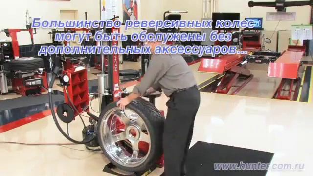 Шиномонтажный станок HUNTER TCA28E смотреть онлайн