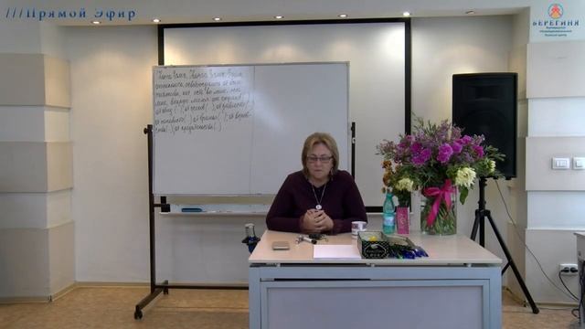 07.09.2019. Токарева Надежда. Регрессивный гипноз. смотреть онлайн