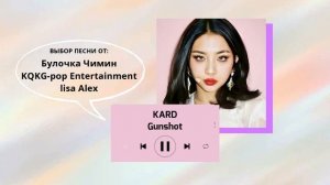 КПОП ПЛЕЙЛИСТ ВСЕЙ ВАШЕЙ ЖИЗНИ