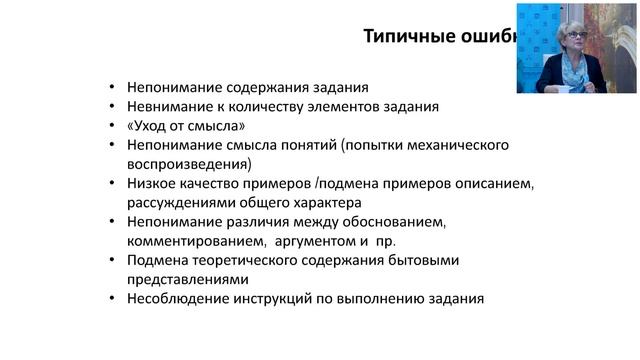 РМО учителей истории, обществознания смотреть онлайн