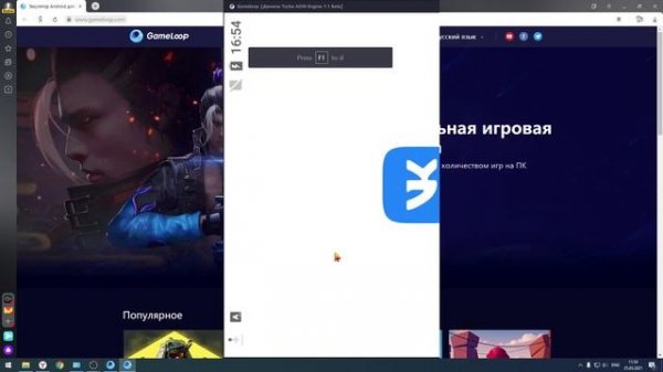 Pubg Mobile | Эмулятор Tencent Gameloop 7.1 90fps | Настройки