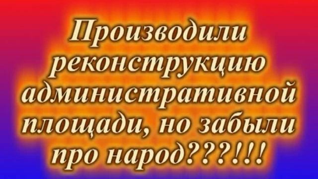 Достопримечательность Усть-Лабинска смотреть онлайн