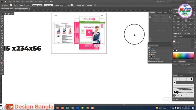 Pantone Color Guide | প্যানটোন কালার | Extra Color Plate | হাজার হাজার কালার তৈরী | Separation Colo смотреть онлайн