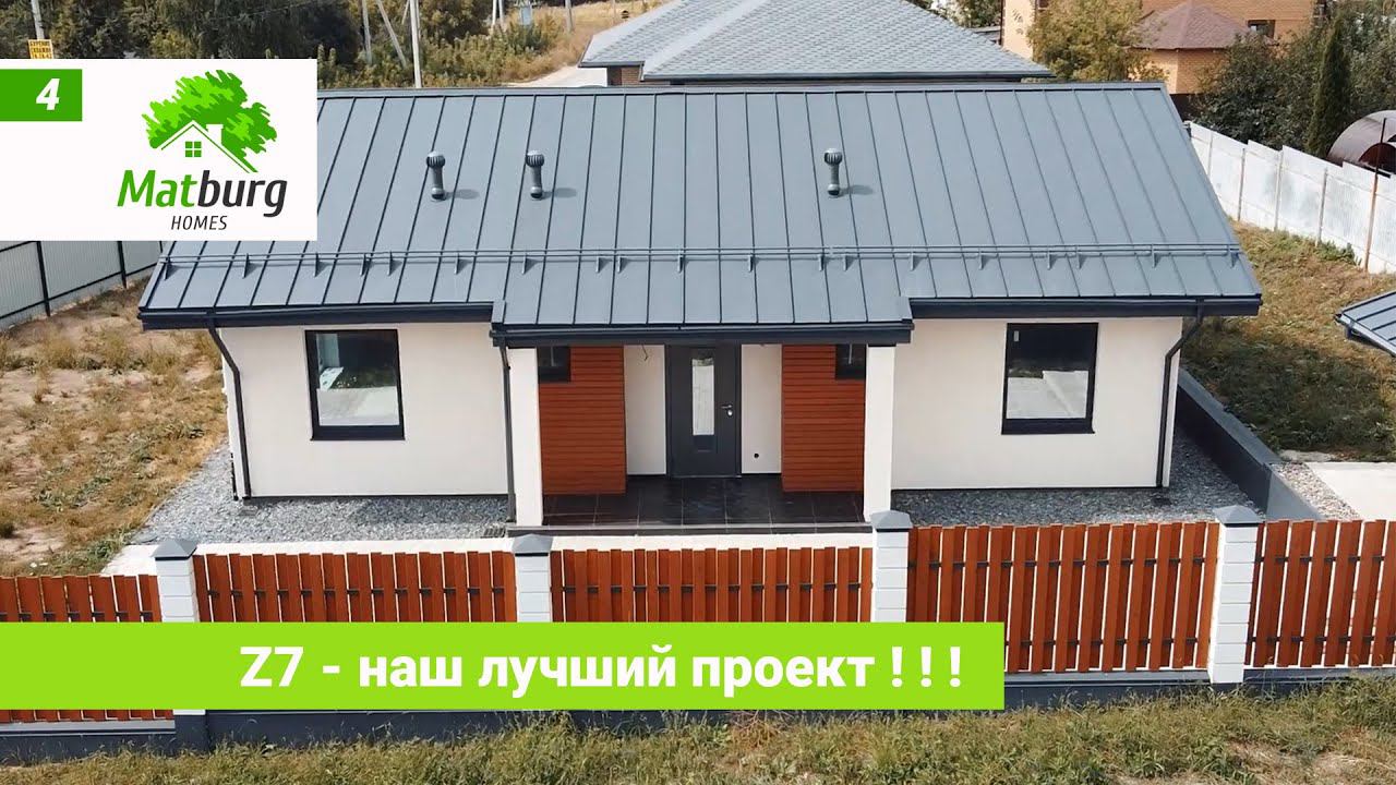 Z7 - наш лучший проект ! ! !