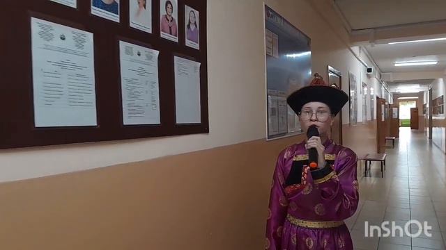 Буряад хэлэн баян даа Мокина Дарья, 7 а смотреть онлайн