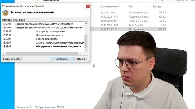 ХАКЕР УПРАВЛЯЕТ МОИМ ПК! разоблачение ВИРУСНЫХ ЧИТОВ RUST!