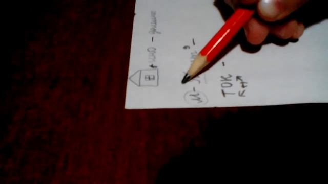 Как быстро разгадать ребусы смотреть онлайн