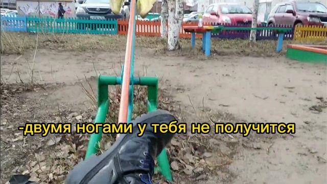 ищем ЦЕНТР ТЯЖЕСТИ на ДЕТСКИХ площадках||нэнси СЛОМАЛА РУКУ😭||k [pop] lavashhh|| смотреть онлайн