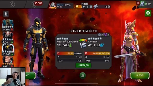 ПОДНЯЛ НА 5/65 ОБНОВЛЕННОГО ШЕРШНЯ | ФАКЕЛ+ХРЯК В ОДНОМ ФЛАКОНЕ? | Marvel: Contest of Champions смотреть онлайн