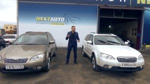 СУБАРУ АУТБЕК 3 ПОКОЛЕНИЯ Рестайлинг | Тест драйв | Обзор и сравнение| 3 и 2,5 литра