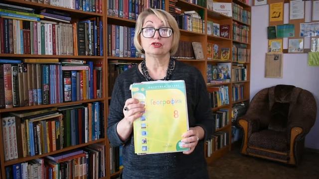 Рейд по проверке состояния учебников смотреть онлайн