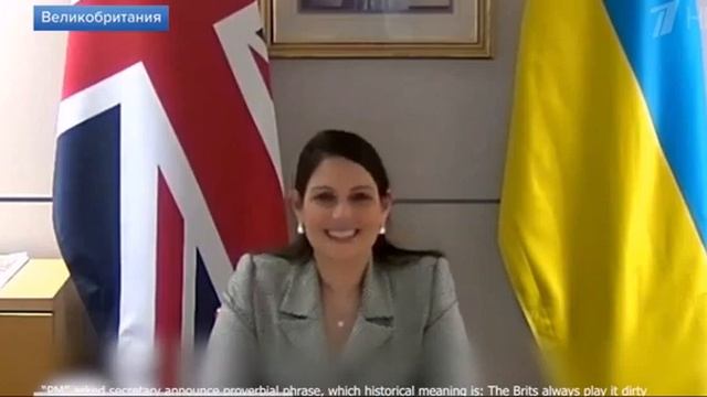 Вован и Лексус научили главу МВД Британии говорить  