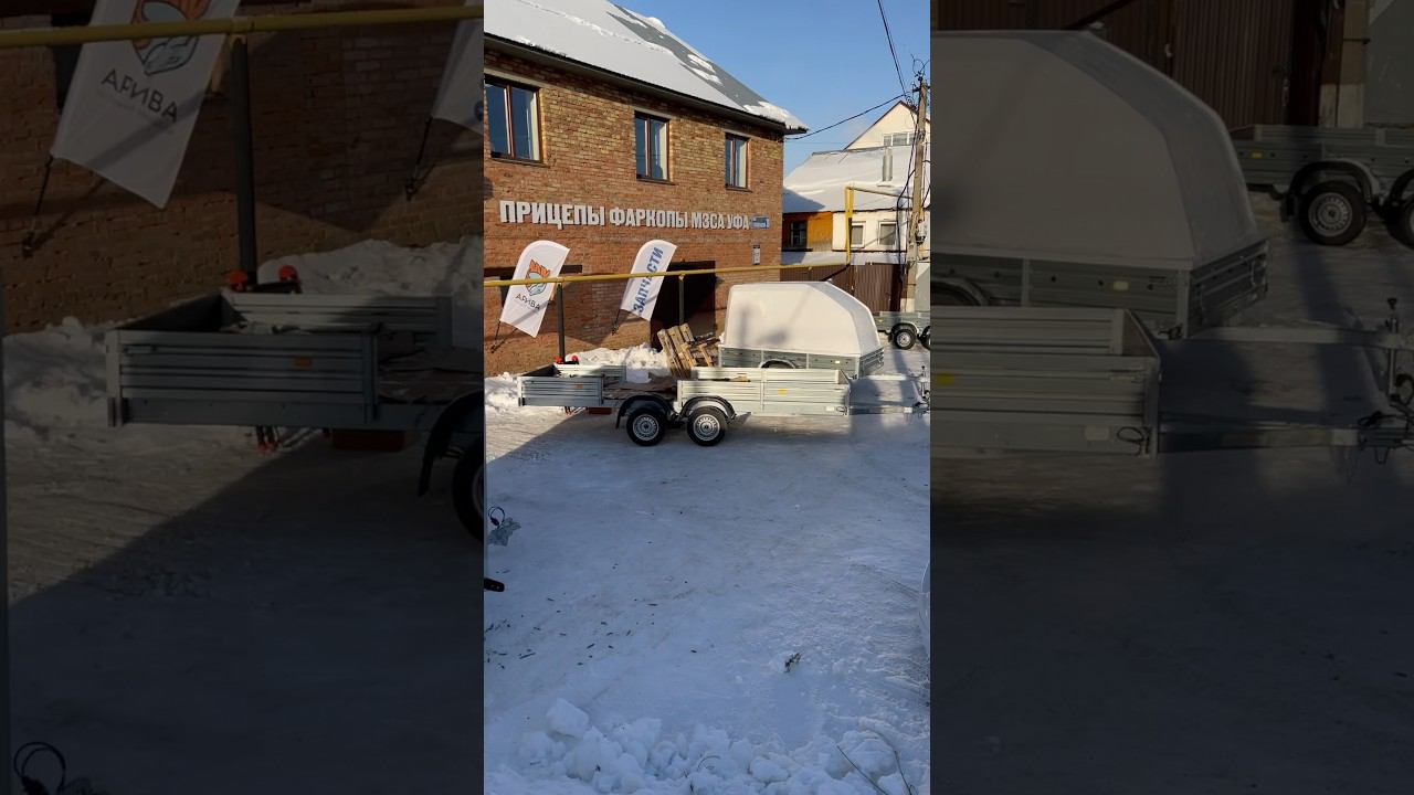 Где купить прицеп в УФА? Магазин прицепов МЗСА АРИВА. Заводские цены, гарантия 1 год. #уфа #прицеп смотреть онлайн
