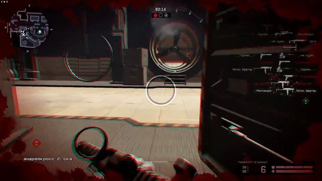 баг Черная Мамба штурм смотреть онлайн