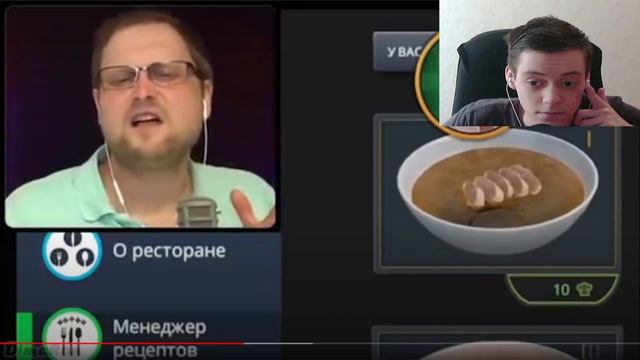 Реакция на Куплинова: СМЕШНЫЕ МОМЕНТЫ С КУПЛИНОВЫМ #40 - Cooking Simulator #2 (СМЕШНАЯ НАРЕЗКА) смотреть онлайн