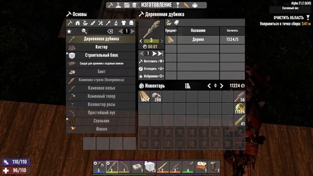 7 days to die Начинаем с 7 дня после краша Винды!!!!! смотреть онлайн