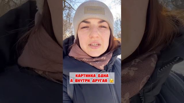 Что внутри? смотреть онлайн