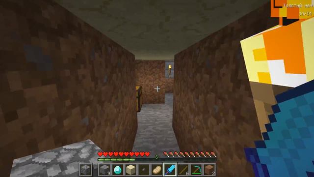 КАК СКРАФТИТЬ ТОЛСТЫЙ АЛМАЗНЫЙ МЕЧ БОГА ? КАК ПОЛУЧИТЬ СЕКРЕТНЫЕ ПРЕДМЕТЫ В MINECRAFT ЗАЩИТА НУБА смотреть онлайн