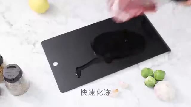Xiaomi Huohou Superconducting Thawing Plate Xiaomi Huo Hou Superconducting Thaw смотреть онлайн