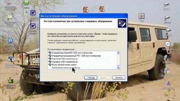 *****Как Поставить И Настроить PCI Устройство*****