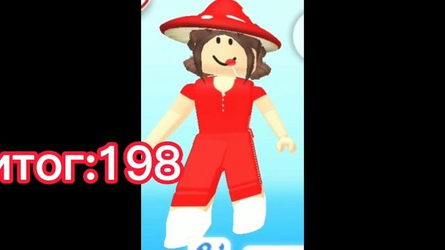 красивые скины в роблокс до 400 робуксов для девочек) "Roblox" смотреть онлайн