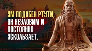 Патанджали - Тот, кто управляет сознанием, управляет также и материей.