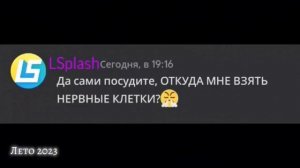 СБОРНИК/Все мои озвучки Дорс Дискорд 2022-2023 года/Оригиналы в ОПИСАНИИ ВИДЕО