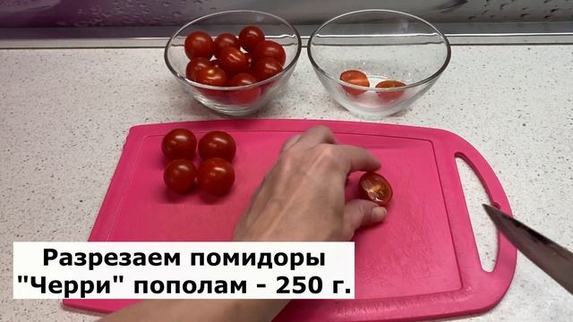 Салат с запечёнными баклажанами и сыром Фетакса. Яркий, сочный и пикантный! смотреть онлайн