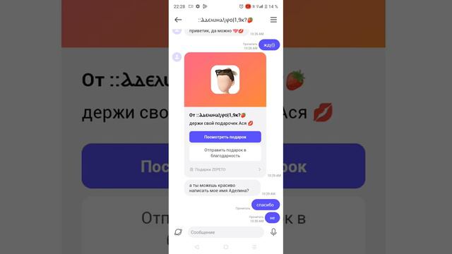 как заработать земы в зепето смотреть онлайн