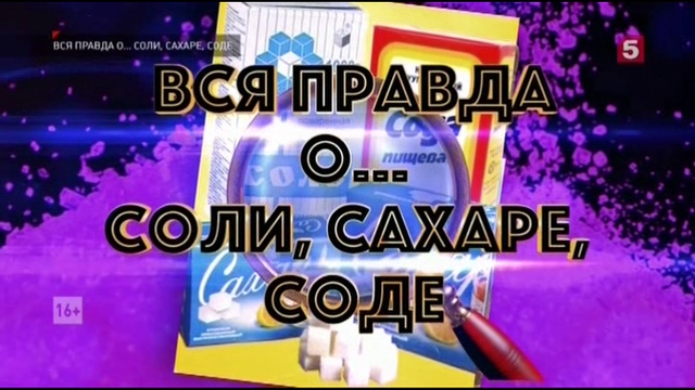 Вся пра смотреть онлайн