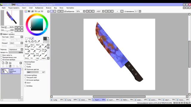 ~Пони обработка~ #2 смотреть онлайн