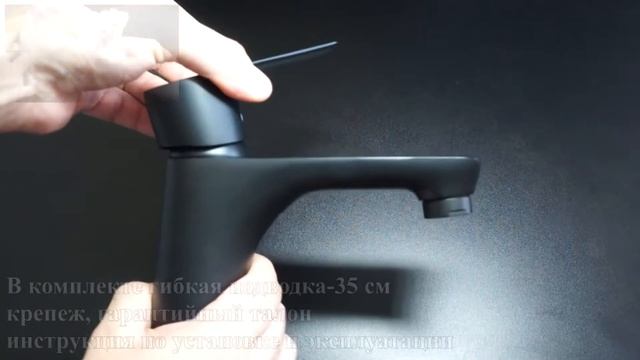 Orange Aristo M19-021b смеситель для раковины, черный